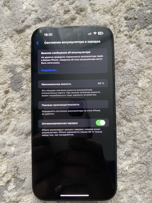 iphone 14 pro max 256