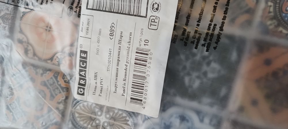 До продажу нова пвх панель