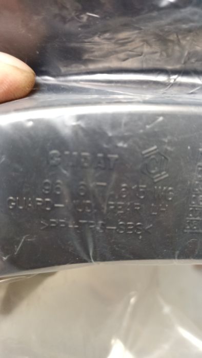 Брзковики задні Chevrolet Lacetti /Nubira універсал