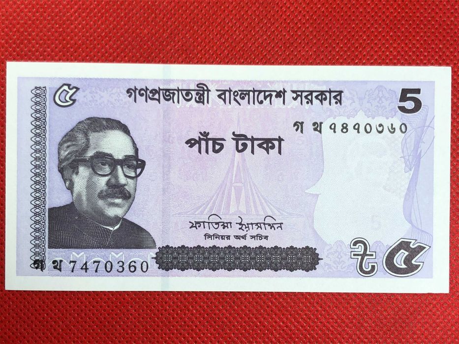 Bangladesh 5 Taka 2022 UNC