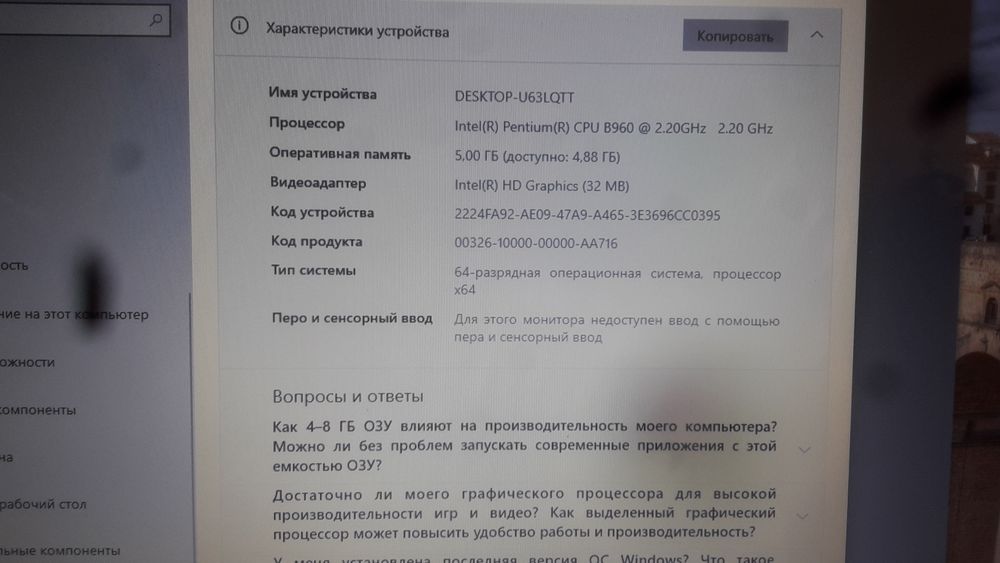 Ноутбук Lenovo G700