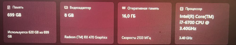 Продам робочую зону