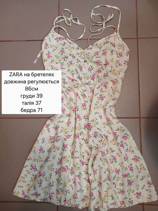 Сукня літня, сукні літні,сукні весна/літо