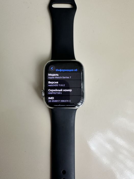 Apple Watch Series 7 Stainless Steel 45mm