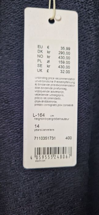 Толстовка  Esprit