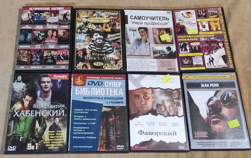 Диски CD, DVD кіно, мультики, караоке, колекції