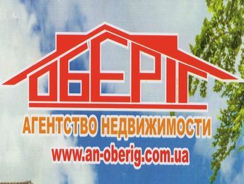 Експертна  оцінка об"єктів нерухомого майна