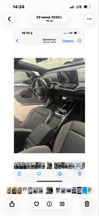 Volkswagen ID.4 Pro 2023