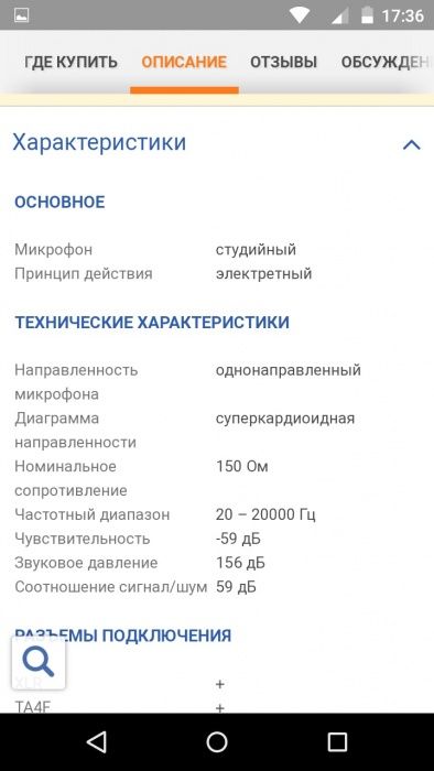 Продам Shure Beta 98 d/s