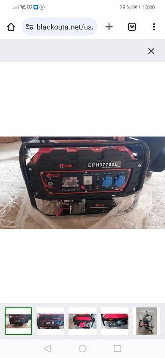 Є ГАЗ! Бензиновий  генератор EDON3800 1 та 3 Фази МІДЬ!3кВт, 5кВт,8кВт