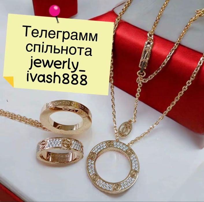 Біжутерія каблучка сережки