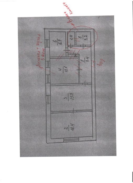 Продаж 3-кімнатної квартири