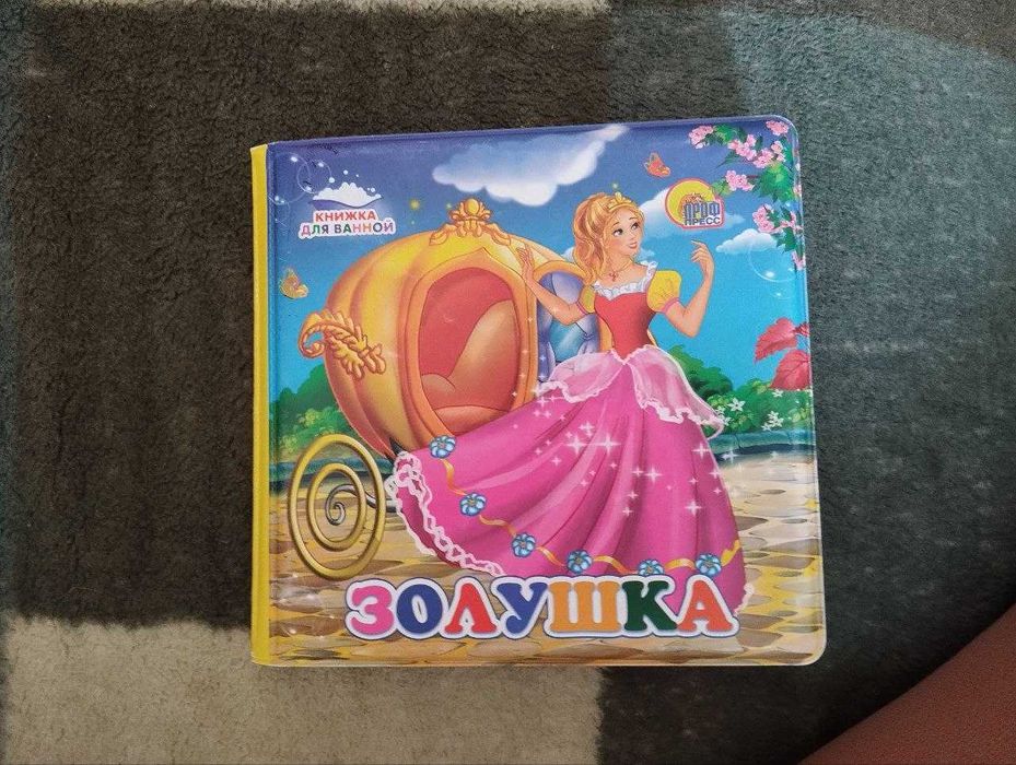 Детский надувной круг и нарукавники для плавания