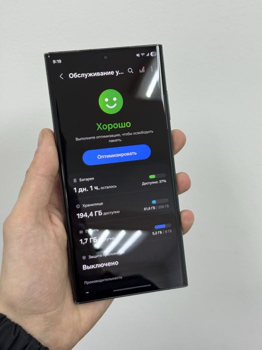 Samsung S23 Ultra 8/256gb Snapdragon