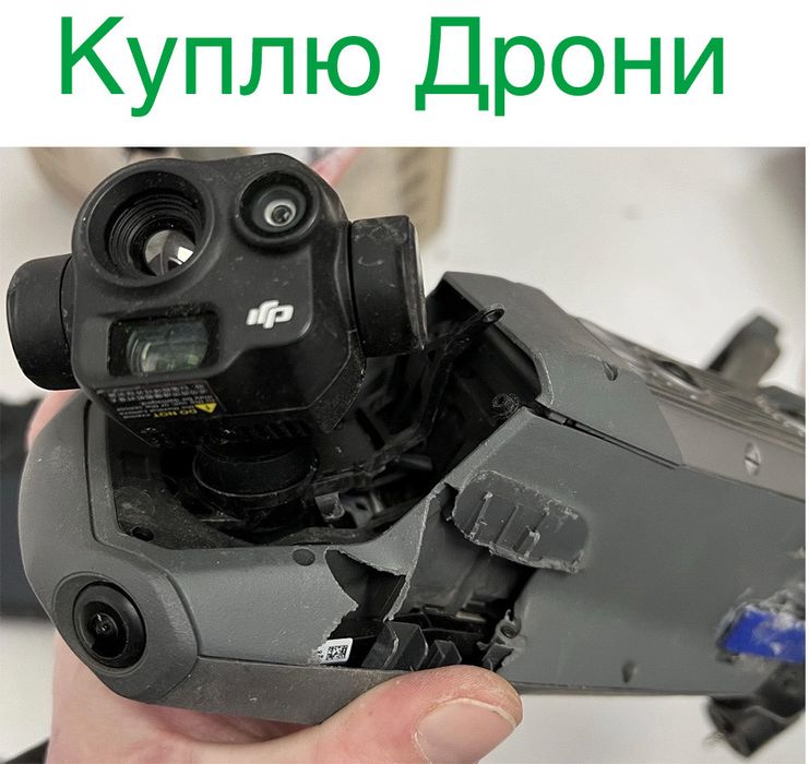 Кулю дрони. Dji:Mavic 3,pro,3t, Autel, розглянемо інші варіан(пок-е)