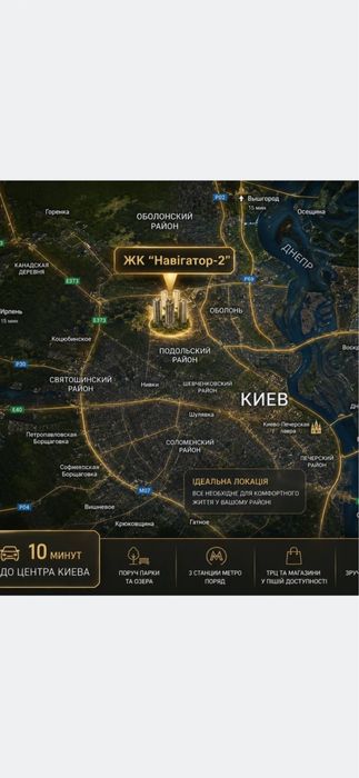 VIP Подобово! Оболонь. Мінський масив. Сучасний ремонт. Інвертор!