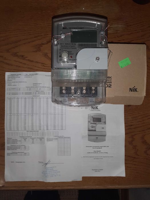 Электросчетчик двухзонный (день-ночь)