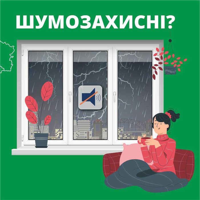 Пластикові металопластикові вікна, доступні ціни, доставка, установка.