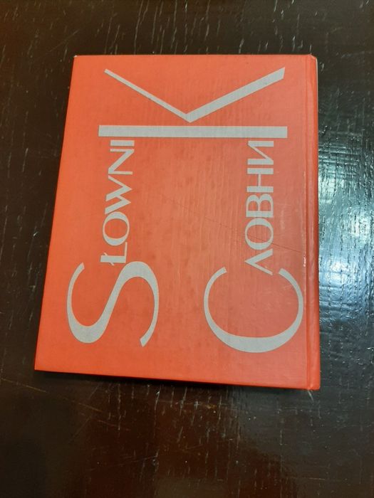 Словник польсько-український, українсько-польський