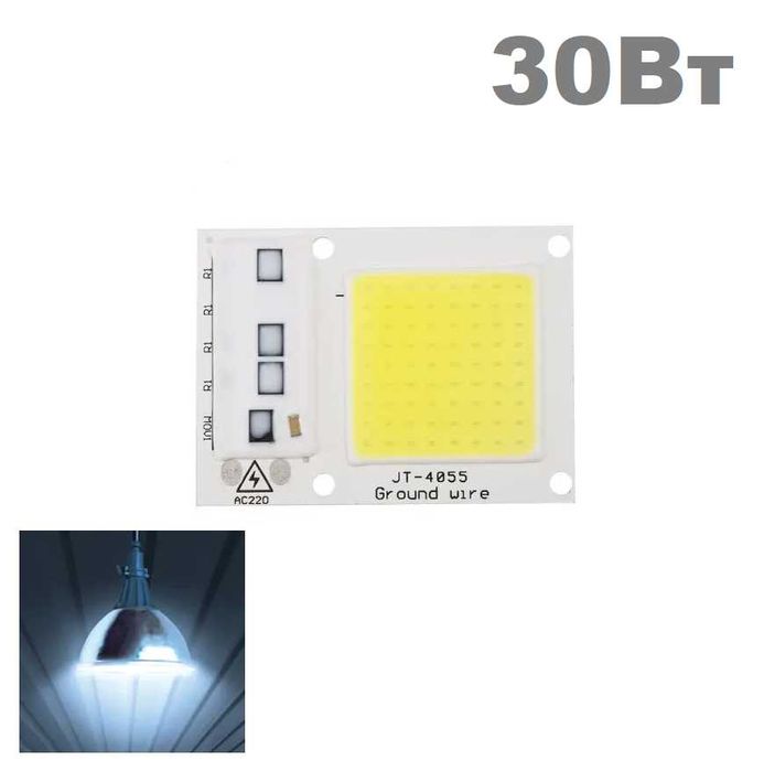 Світлодіодні матриці LED 220v 50w