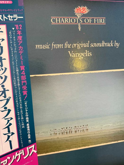 Vangelis – Chariots Of Fire Winyl Japan 1981 | Polydor 28MM 0033