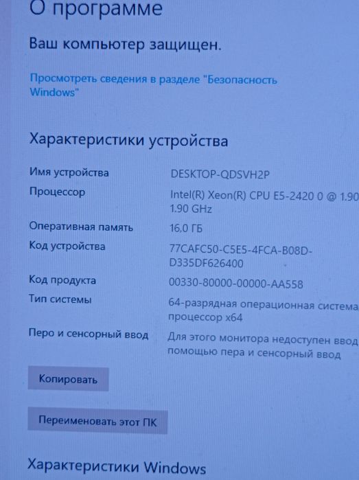 Игровой Компьютер/ПК/ RX470/ 16GB Озу