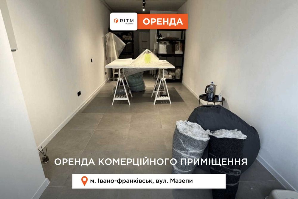 Здається в оренду комерційне приміщення в ЖК Липки