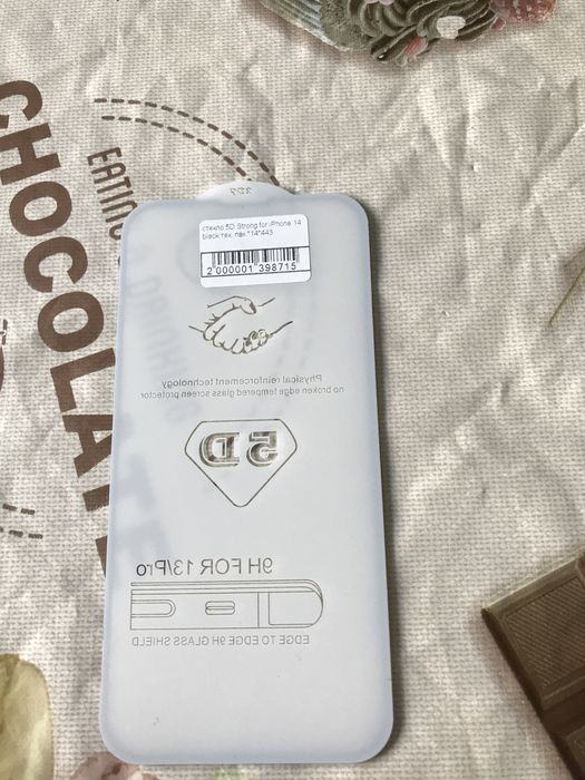 Захисне скло для iphone Xs max, 14