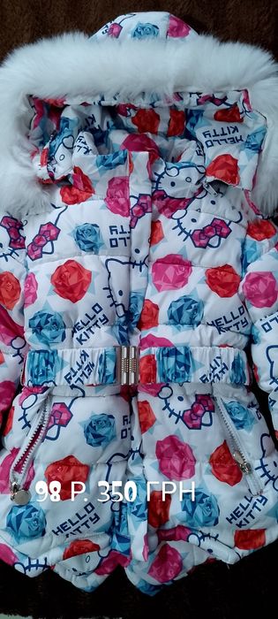 Зимова куртка для дівчинки