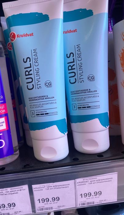 Крем для локонів Curls накладні дитячі нігті 12шт бірюзові