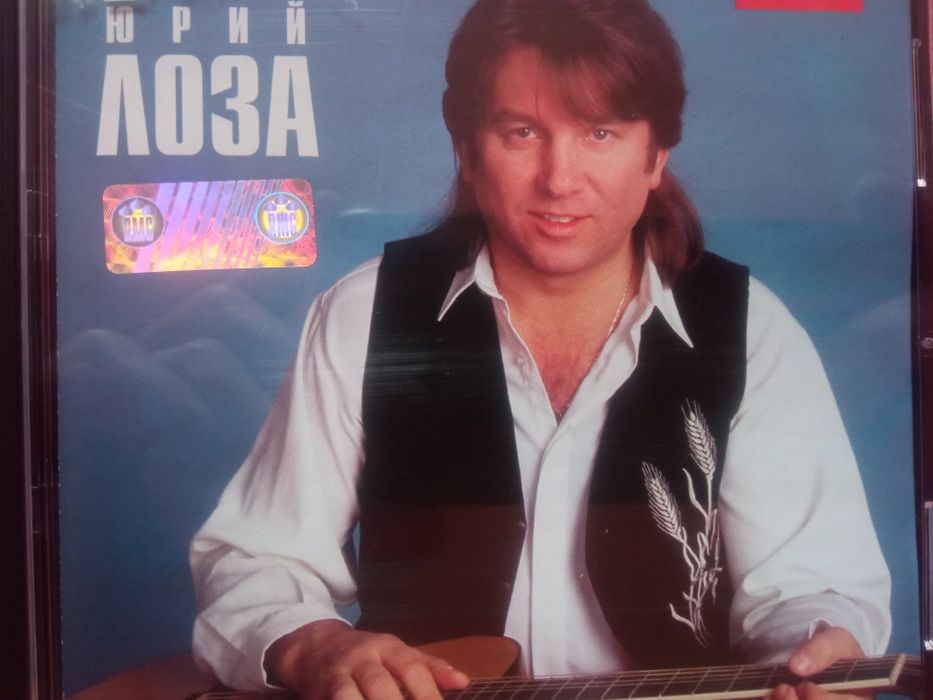 Mp3 диск Юрий Лоза