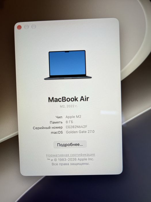 Macbook air 13.6 2022