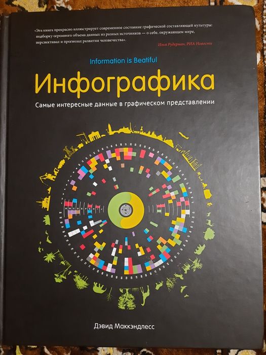 Өз қолыңызбен пенис жасаңыз