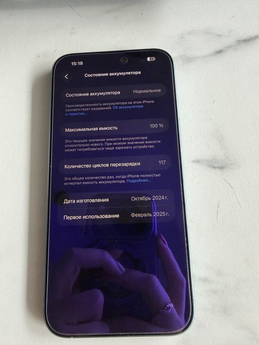 Iphone 16 plus 256 gb