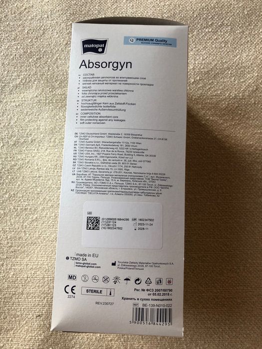 Absorgyn, jałowe podkłady ginekologiczne