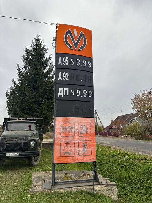 Інформаційна стела АЗС