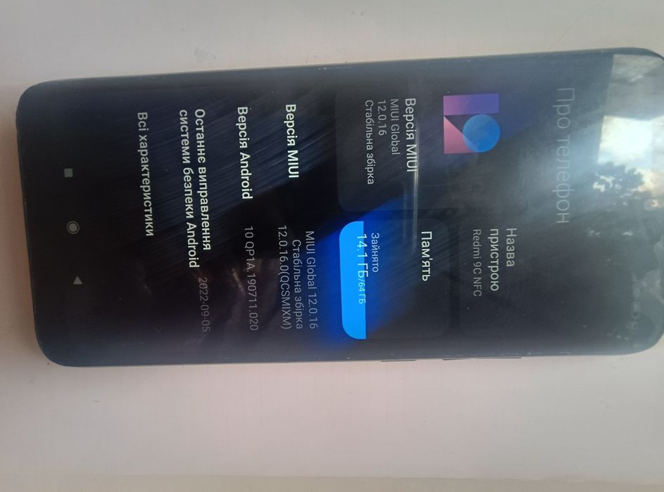 Redmi 9 C 3/64 тел