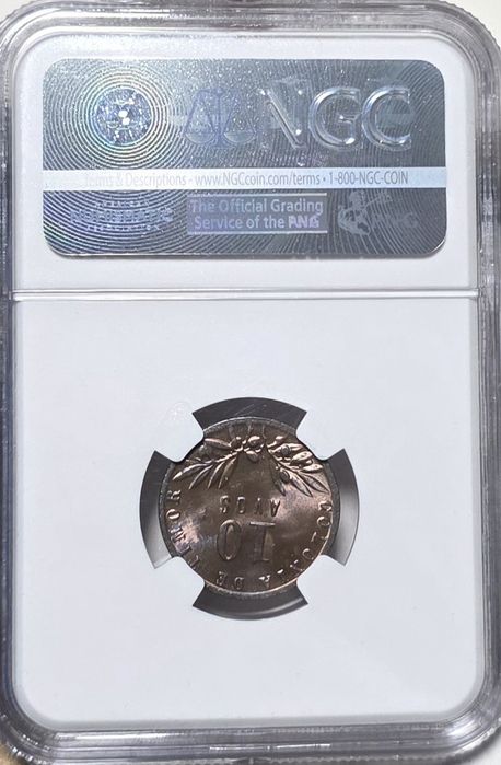 10 avos 1951 MS63 RB