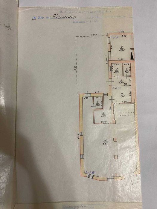 Продаж комерційного окремо розташованого приміщення Берестин
