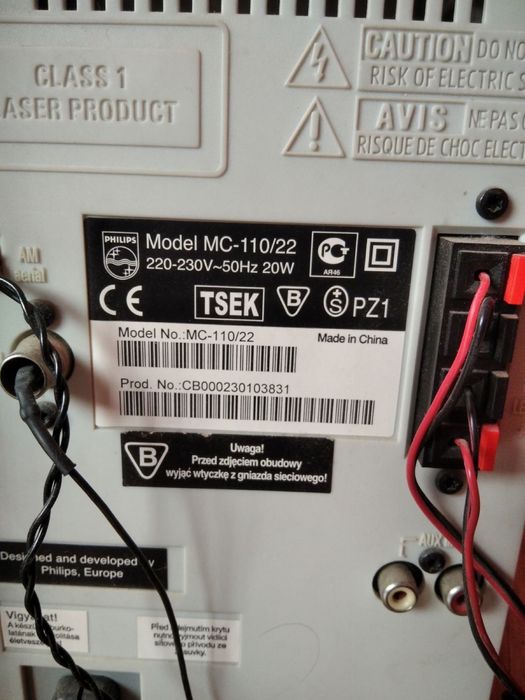 Музикальний центр