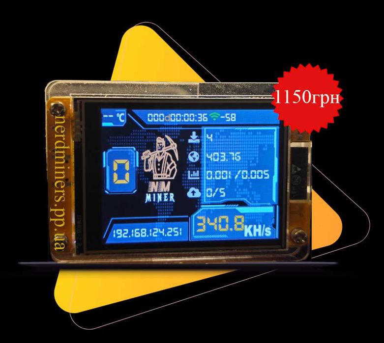 Asic bitcoin NerdMiner v2  лотерея майнер біткоін 412 KH Nerd Miner