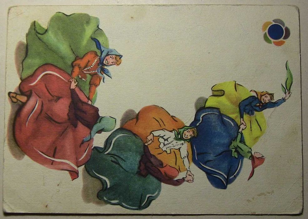 Открытка "Танец".Художник С.В. Рязанова. 1957 год