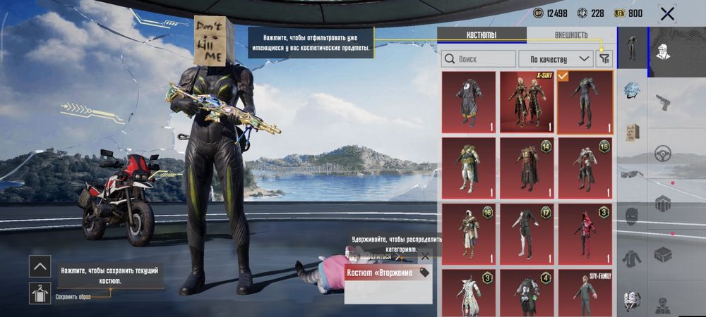 Акк в PUBG mobile