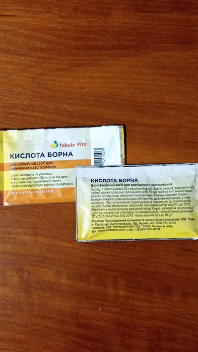 От тараканов и другой живности 50 грам