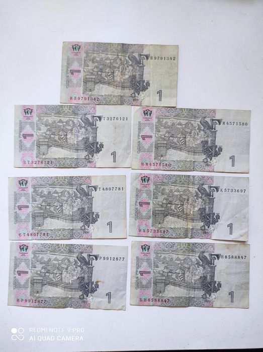 Гривні першого покоління