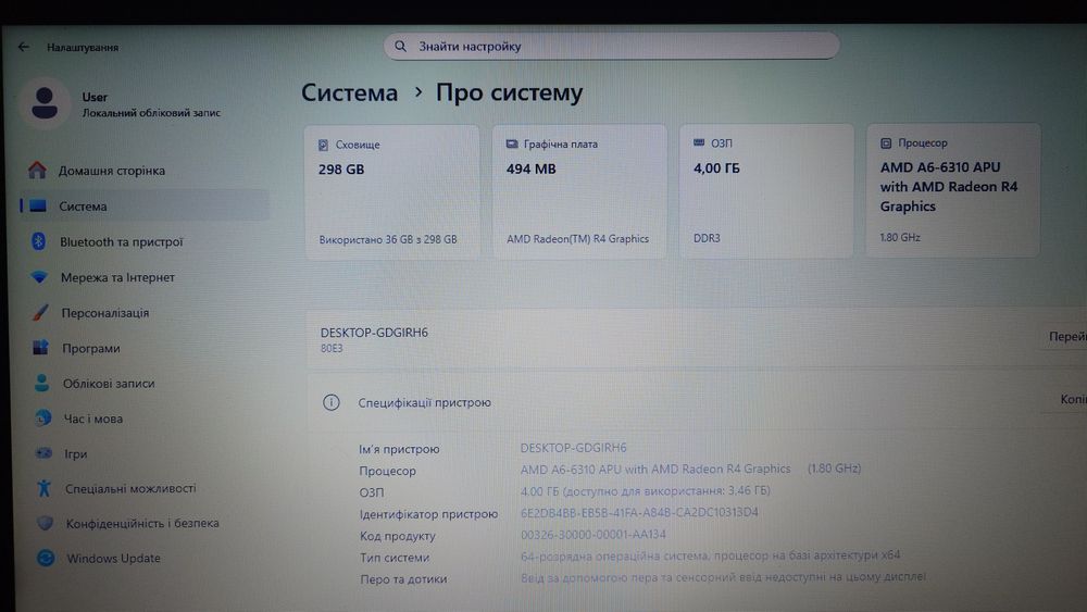 Ноутбук Lenovo G50-45, WIN 11 - 25H2 (4GbDDR3, 320HDD, 4ядра)