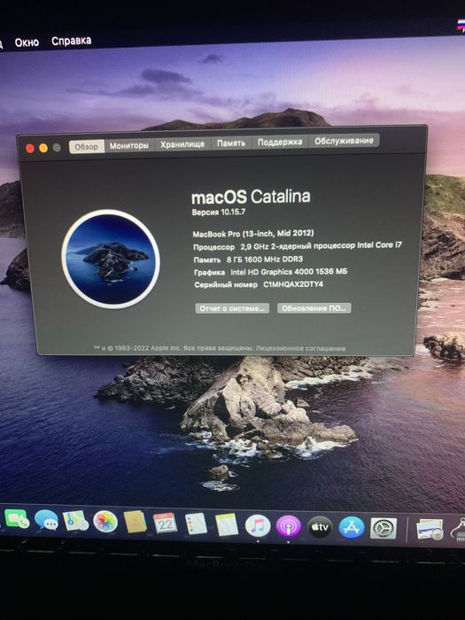 Ноутбук MacBook Pro (13-inch, Mid 2012), intel Core i7/8 GB/750 GB