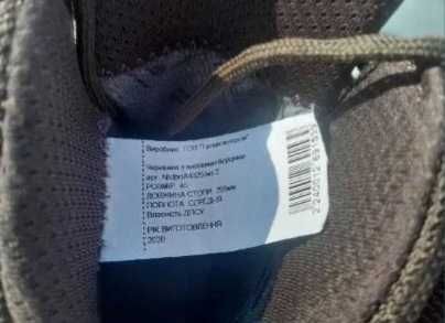 Берці Талан взулися 1 раз ідеальний стан