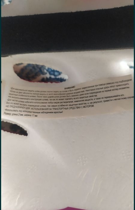 Шлем велозащитный, для девочки, цвет фуксия