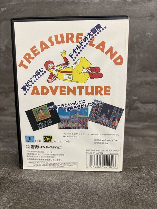 SEGA MD McDonald's TreasureLand оригінал. Кредит